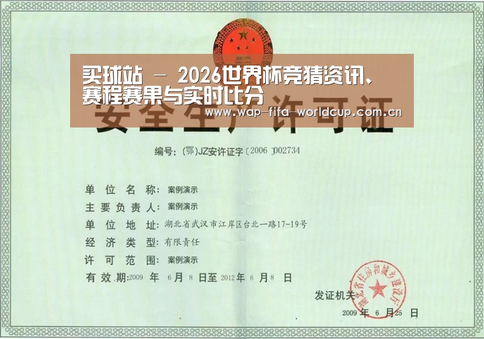 荣誉证书四