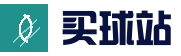 买球站 - 2026世界杯竞猜资讯、赛程赛果与实时比分
