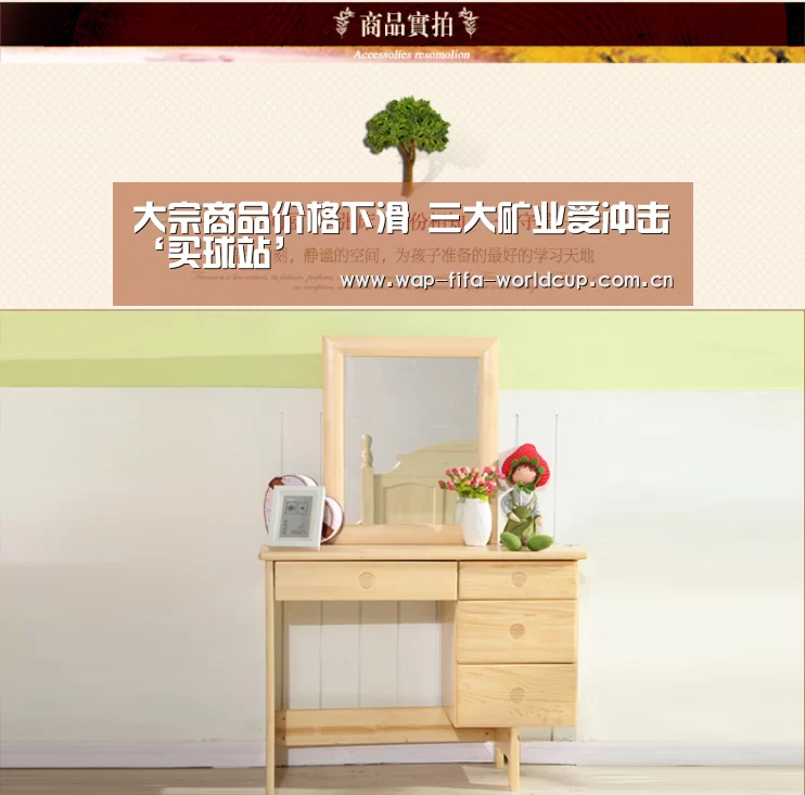 世界杯买球